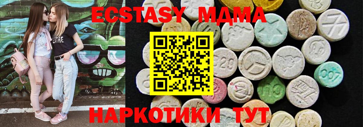Вольск  Экстази mix  ЭКСТАЗИ бентли  Ecstasy  Вход с VPN 