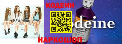 прущие крисы Апшеронск