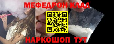 прущие крисы Апшеронск