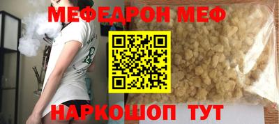 mdma Аргун