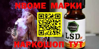 прущие крисы Апшеронск