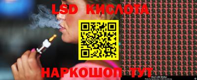 прущие крисы Апшеронск