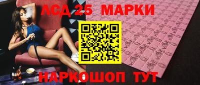 тгк Апрелевка