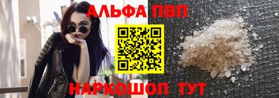прущие крисы Апшеронск