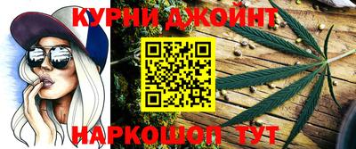прущие крисы Апшеронск