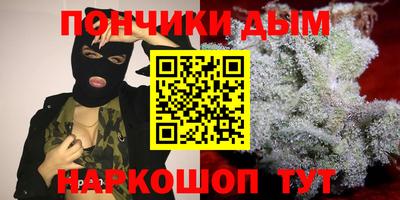 прущие крисы Апшеронск