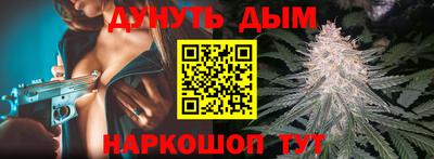 прущие крисы Апшеронск