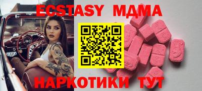 mdma Аргун