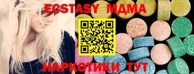 прущие крисы Апшеронск