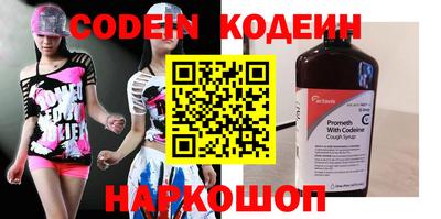 прущие крисы Апшеронск