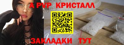 тгк Апрелевка