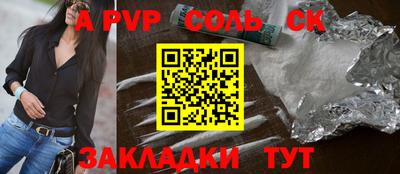 тгк Апрелевка