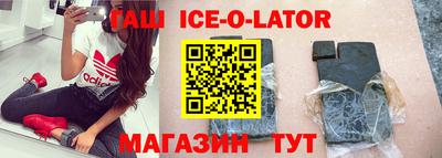 прущие крисы Апшеронск