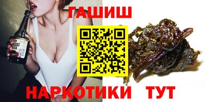 прущие крисы Апшеронск