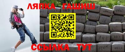 тгк Апрелевка