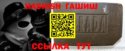 тгк Апрелевка