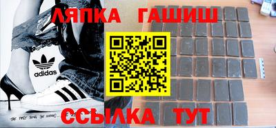 прущие крисы Апшеронск