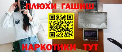 прущие крисы Апшеронск