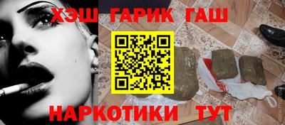 тгк Апрелевка