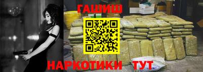 прущие крисы Апшеронск