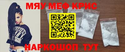 mdma Аргун