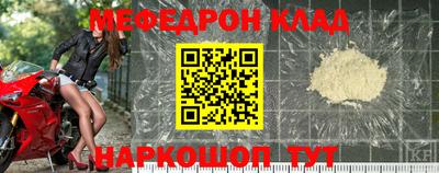 прущие крисы Апшеронск