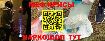 прущие крисы Апшеронск