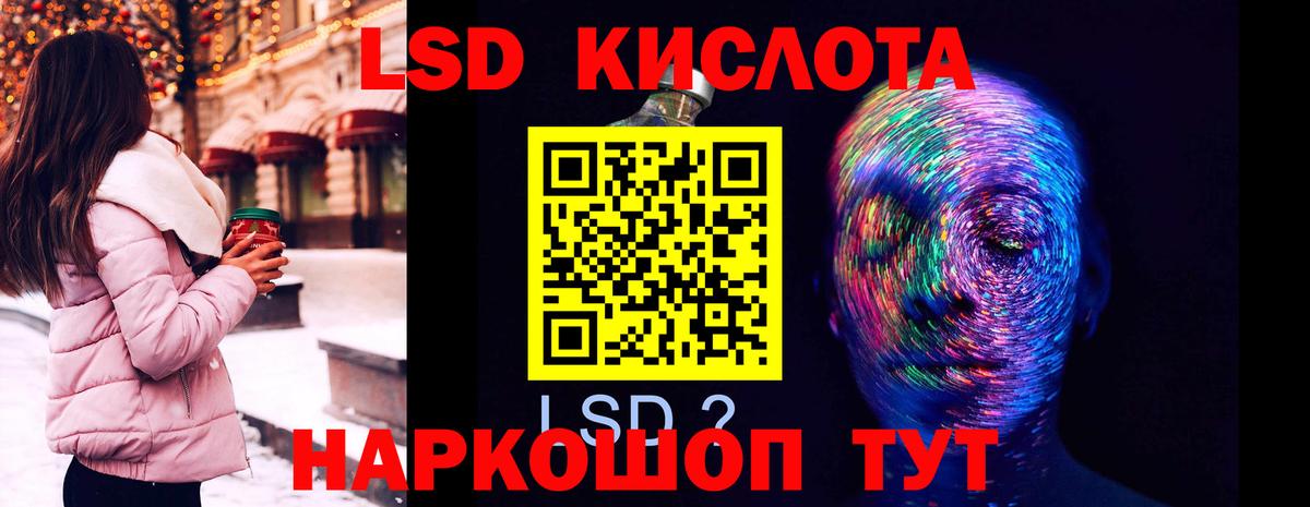 OMG вход  Вход с VPN  ЛСД экстази кислота  Вольск  LSD-25 экстази ecstasy 
