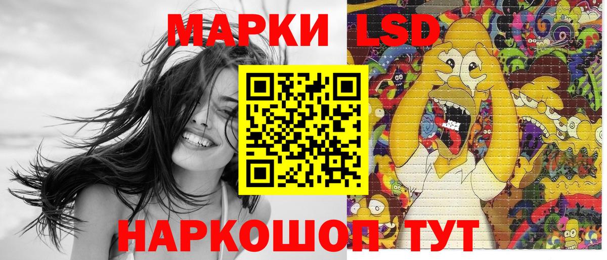 магазин    Вход с VPN  Вольск  Марки NBOMe 1,8мг  Марки N-bome 