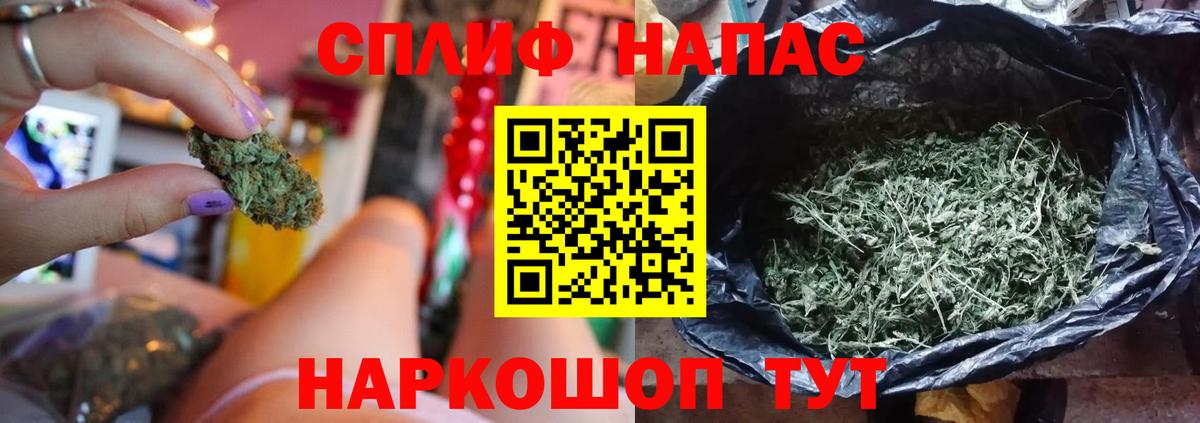 Вольск  Бошки Шишки семена  Бошки марихуана SATIVA & INDICA  Вход с VPN  МАРИХУАНА MAZAR 