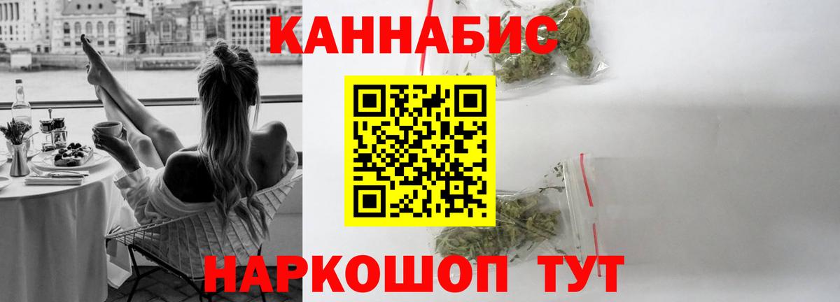 Гашиш Вольск
